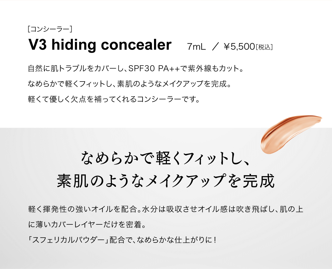 V3 hiding concealer