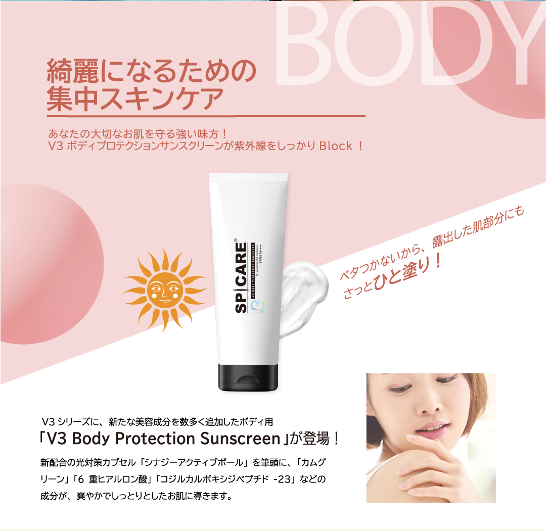 V3 Body Prottection Sunscreen