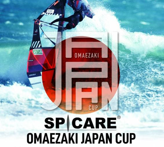 2023 SPICARE OMAEZAKI JAPAN CUP