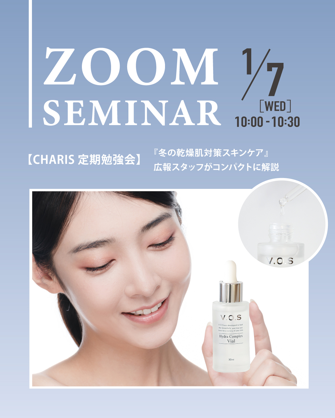 セミナー情報 | CHARIS & Co.